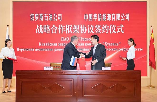 纽约机场一副手铐，如何震碎了神秘富豪的3000亿“假央企”（组图） - 9