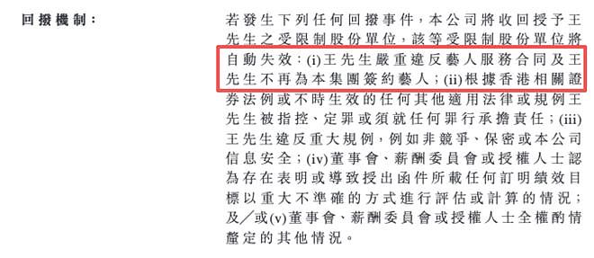 王一博续约、乐华松了一口气,但它不想只靠王一博了(组图) - 1