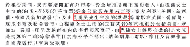 王一博续约、乐华松了一口气,但它不想只靠王一博了(组图) - 3