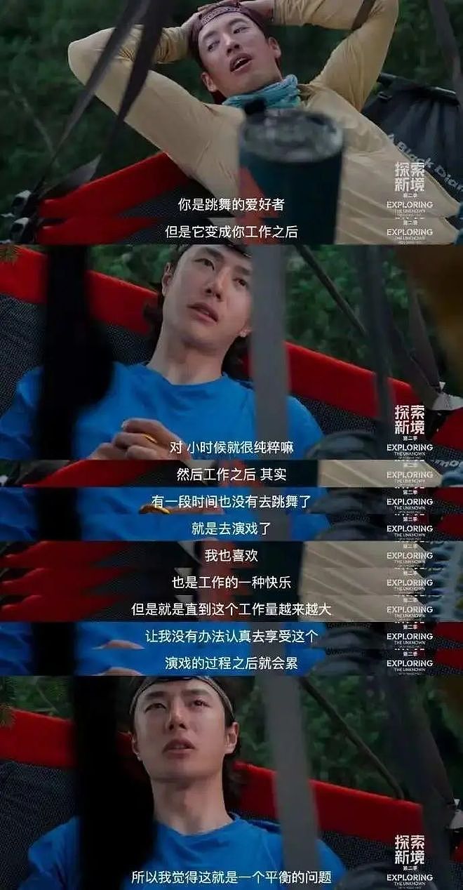 王一博续约、乐华松了一口气,但它不想只靠王一博了(组图) - 4