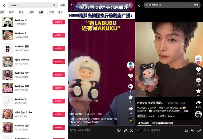 王一博续约、乐华松了一口气,但它不想只靠王一博了(组图) - 6