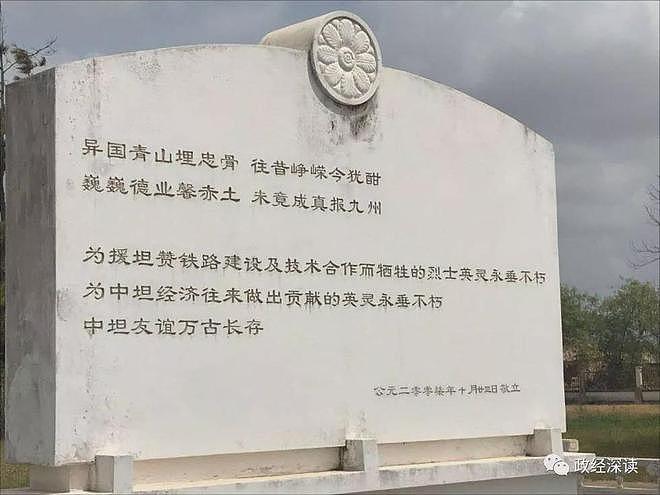 别再只盯着中东了，这才是大事！全球局势即将巨变！（组图） - 5