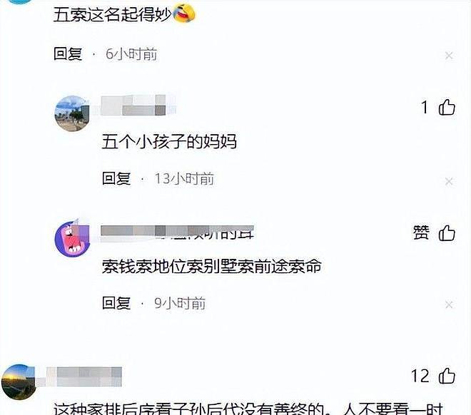 富商马清铿67岁生日,情妇高调庆生,两人5年生4子女,原配很沉默(组图) - 2