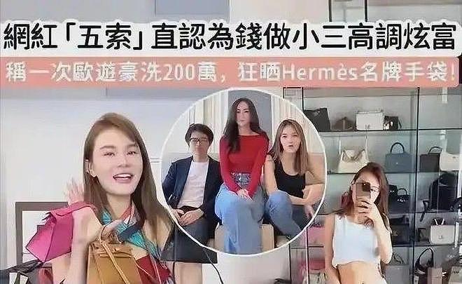 富商马清铿67岁生日,情妇高调庆生,两人5年生4子女,原配很沉默(组图) - 12