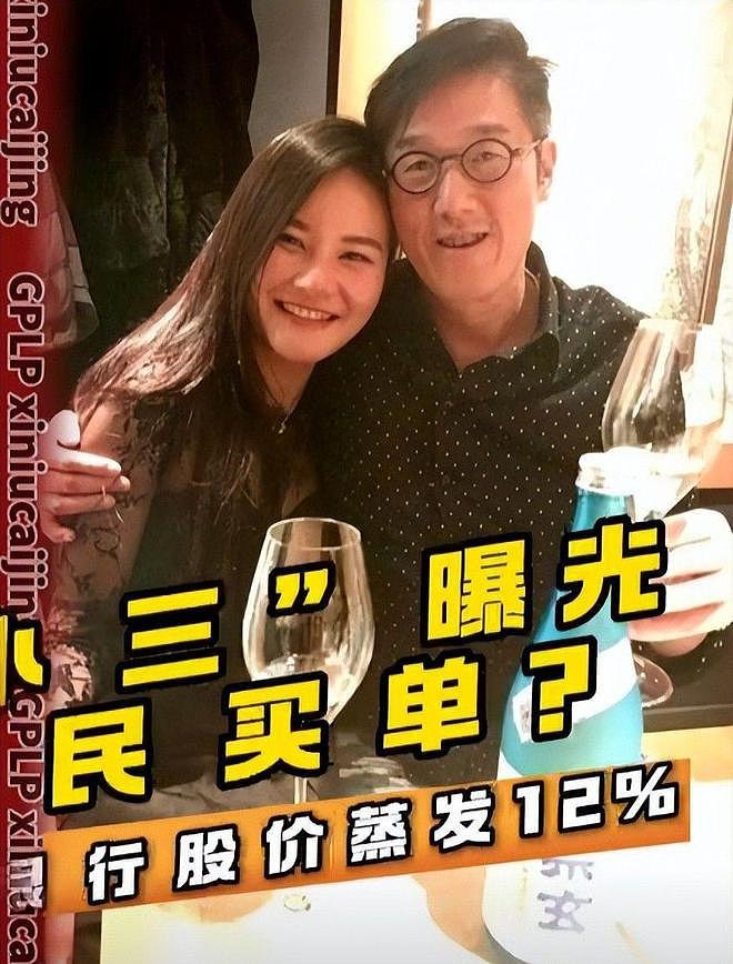 富商马清铿67岁生日,情妇高调庆生,两人5年生4子女,原配很沉默(组图) - 15