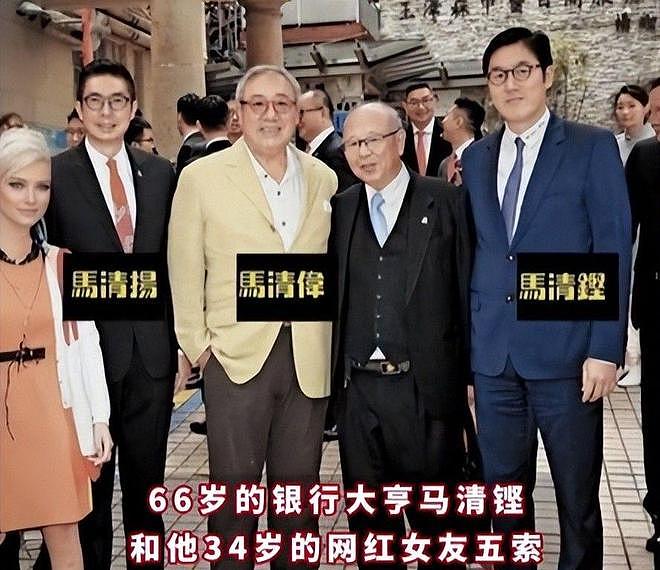 富商马清铿67岁生日,情妇高调庆生,两人5年生4子女,原配很沉默(组图) - 16