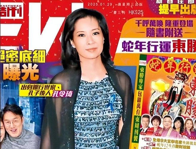 富商马清铿67岁生日,情妇高调庆生,两人5年生4子女,原配很沉默(组图) - 17