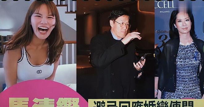 富商马清铿67岁生日,情妇高调庆生,两人5年生4子女,原配很沉默(组图) - 18