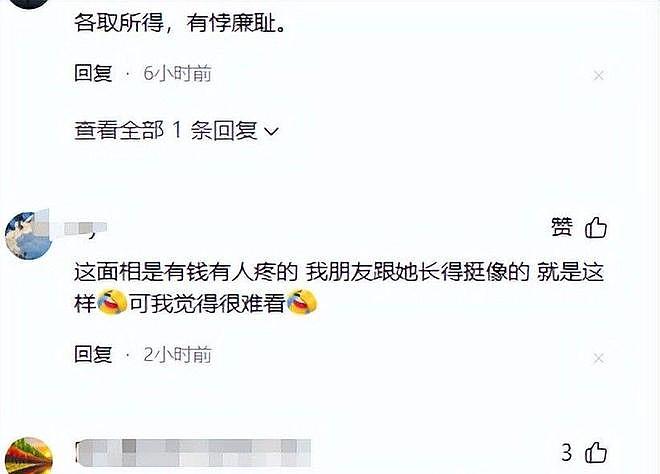 富商马清铿67岁生日,情妇高调庆生,两人5年生4子女,原配很沉默(组图) - 19