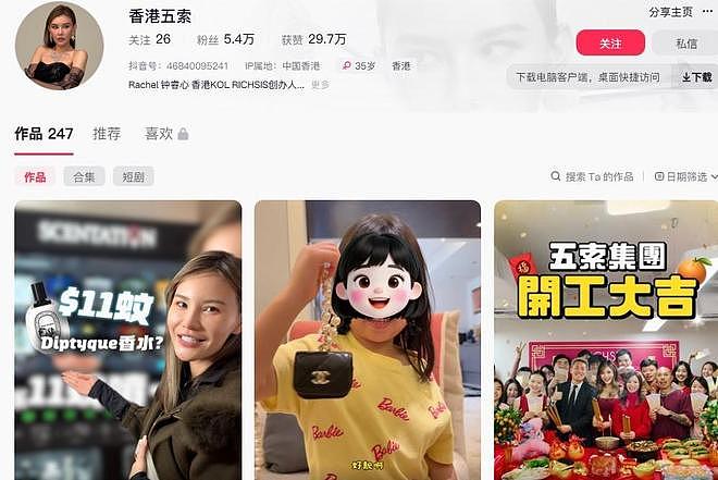富商马清铿67岁生日,情妇高调庆生,两人5年生4子女,原配很沉默(组图) - 23