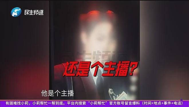 21岁女生恋爱脑,打两份工养