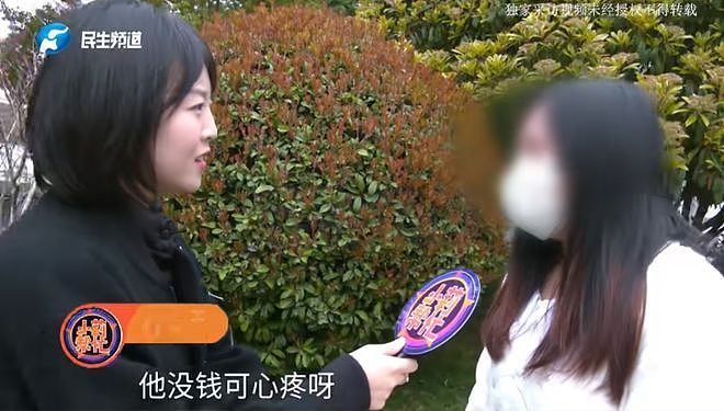 21岁女生恋爱脑,打两份工养