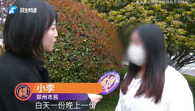 21岁女生恋爱脑,打两份工养