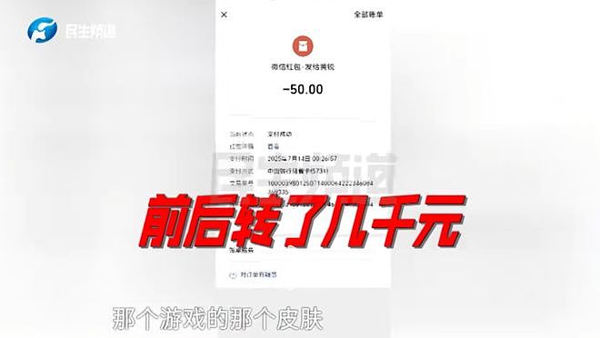 21岁女生恋爱脑,打两份工养