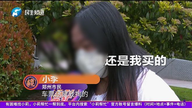 21岁女生恋爱脑,打两份工养