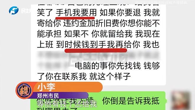 21岁女生恋爱脑,打两份工养