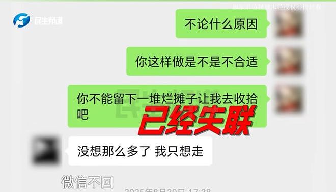 21岁女生恋爱脑,打两份工养