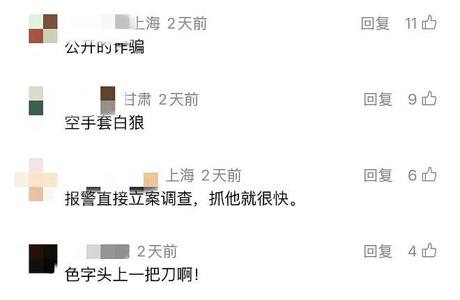 21岁女生恋爱脑,打两份工养