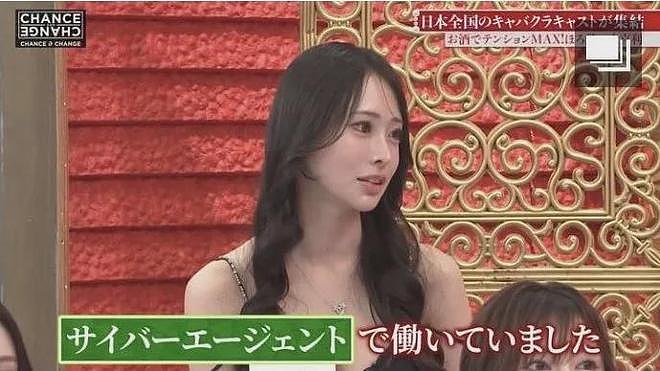 钞能力失灵！日本夜店“名花”在中国被捕，与男友双双涉毒（组图） - 5