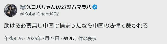 钞能力失灵！日本夜店“名花”在中国被捕，与男友双双涉毒（组图） - 12