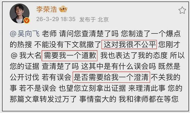 律师解读单依纯侵权,若是恶意侵权会加重赔偿,经纪团队都要担责 - 9