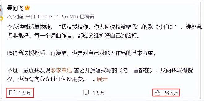 律师解读单依纯侵权,若是恶意侵权会加重赔偿,经纪团队都要担责 - 10