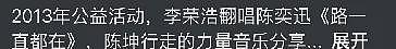 律师解读单依纯侵权,若是恶意侵权会加重赔偿,经纪团队都要担责 - 11