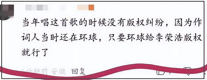 律师解读单依纯侵权,若是恶意侵权会加重赔偿,经纪团队都要担责 - 12