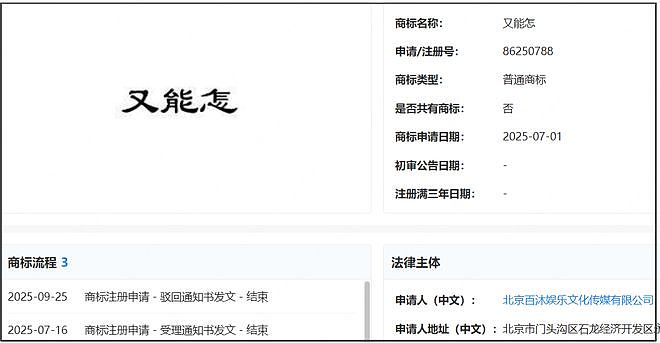 律师解读单依纯侵权,若是恶意侵权会加重赔偿,经纪团队都要担责 - 17