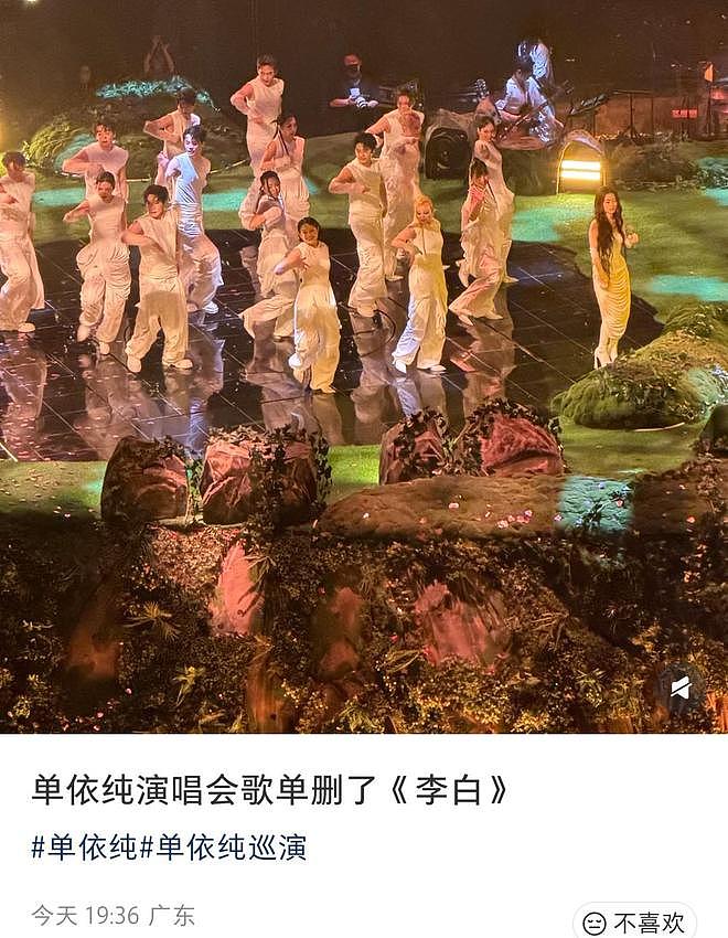 律师解读单依纯侵权,若是恶意侵权会加重赔偿,经纪团队都要担责 - 20
