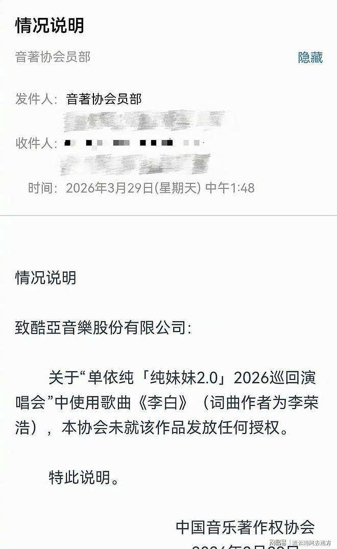 李荣浩正面开撕单依纯，很多人根本不明白李荣浩的愤怒点在哪里 - 3