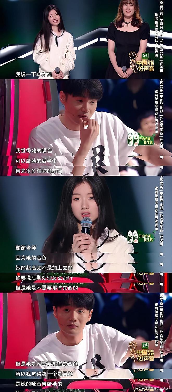 李荣浩正面开撕单依纯，很多人根本不明白李荣浩的愤怒点在哪里 - 7
