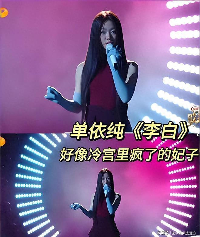 李荣浩正面开撕单依纯，很多人根本不明白李荣浩的愤怒点在哪里 - 8
