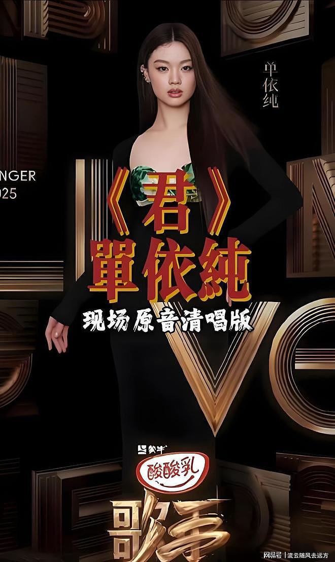 李荣浩正面开撕单依纯，很多人根本不明白李荣浩的愤怒点在哪里 - 12