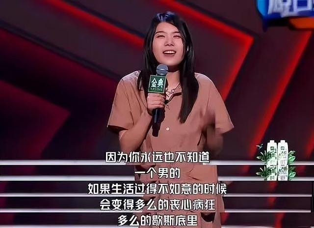 杨笠究竟惹了谁?连罗永浩的铁粉都破防了,评论区彻底沦陷 - 3