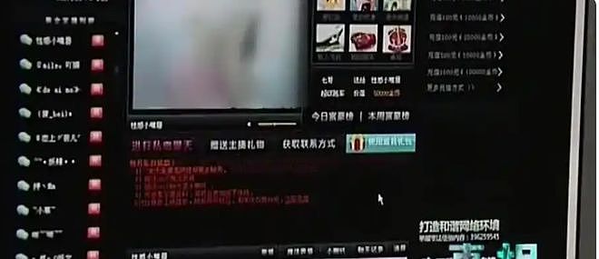 色情网站“丁香”覆灭记:7.3亿浏览量的背后,是谁在操控盈利? - 2