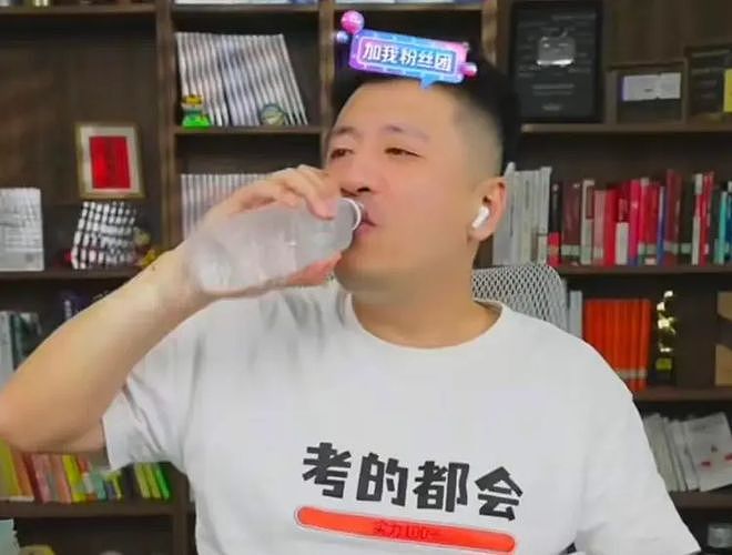 离谱！网传张雪峰生前最后一瓶水被下料有问题，真相曝光 - 2