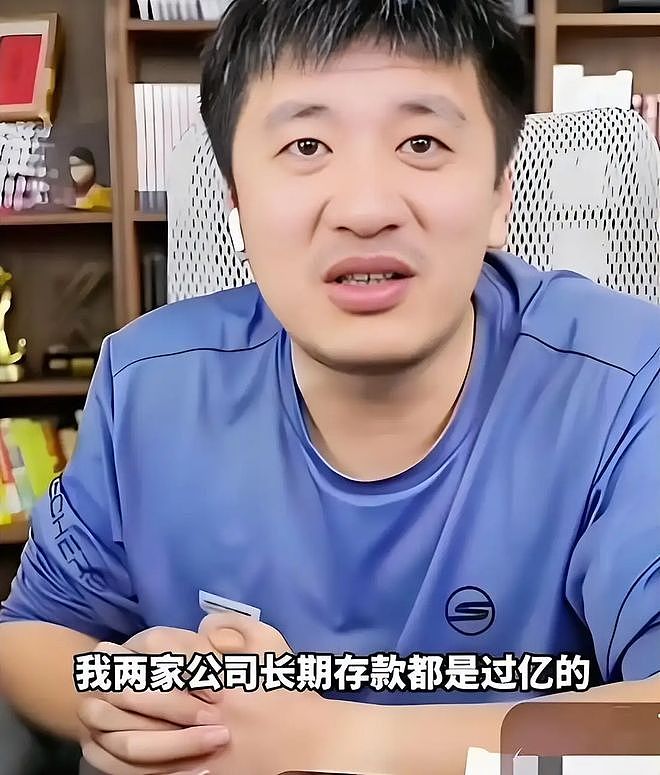 离谱！网传张雪峰生前最后一瓶水被下料有问题，真相曝光 - 5