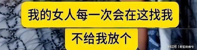 老戏骨修庆出轨录音曝光：自诩人中龙凤，言语羞辱刘亦菲引众怒 - 7