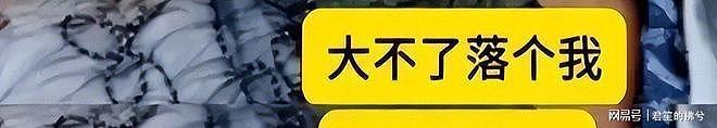 老戏骨修庆出轨录音曝光：自诩人中龙凤，言语羞辱刘亦菲引众怒 - 8