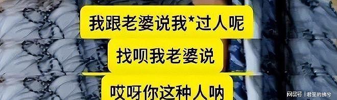 老戏骨修庆出轨录音曝光：自诩人中龙凤，言语羞辱刘亦菲引众怒 - 12