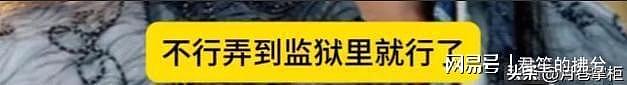 老戏骨修庆出轨录音曝光：自诩人中龙凤，言语羞辱刘亦菲引众怒 - 13