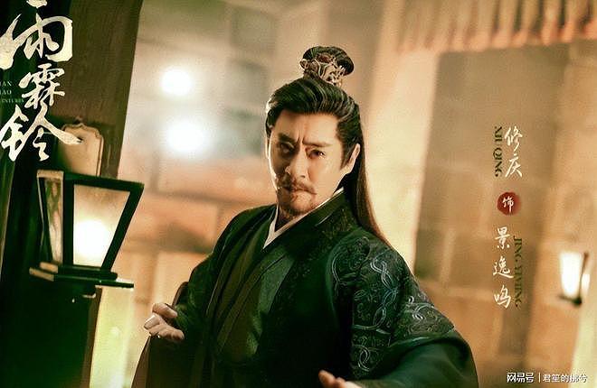 老戏骨修庆出轨录音曝光：自诩人中龙凤，言语羞辱刘亦菲引众怒 - 22