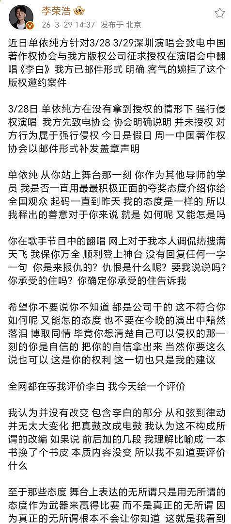 陈奕迅现身单依纯深圳演唱会,表情引人注意,杨千嬅陈辉阳也在 - 14