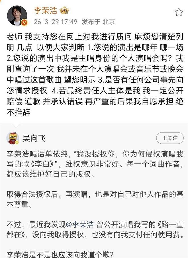 陈奕迅现身单依纯深圳演唱会,表情引人注意,杨千嬅陈辉阳也在 - 17
