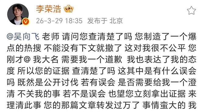 陈奕迅现身单依纯深圳演唱会,表情引人注意,杨千嬅陈辉阳也在 - 18