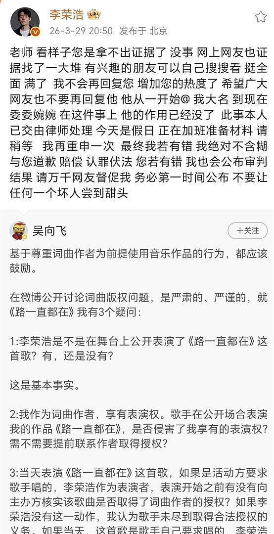 陈奕迅现身单依纯深圳演唱会,表情引人注意,杨千嬅陈辉阳也在 - 19