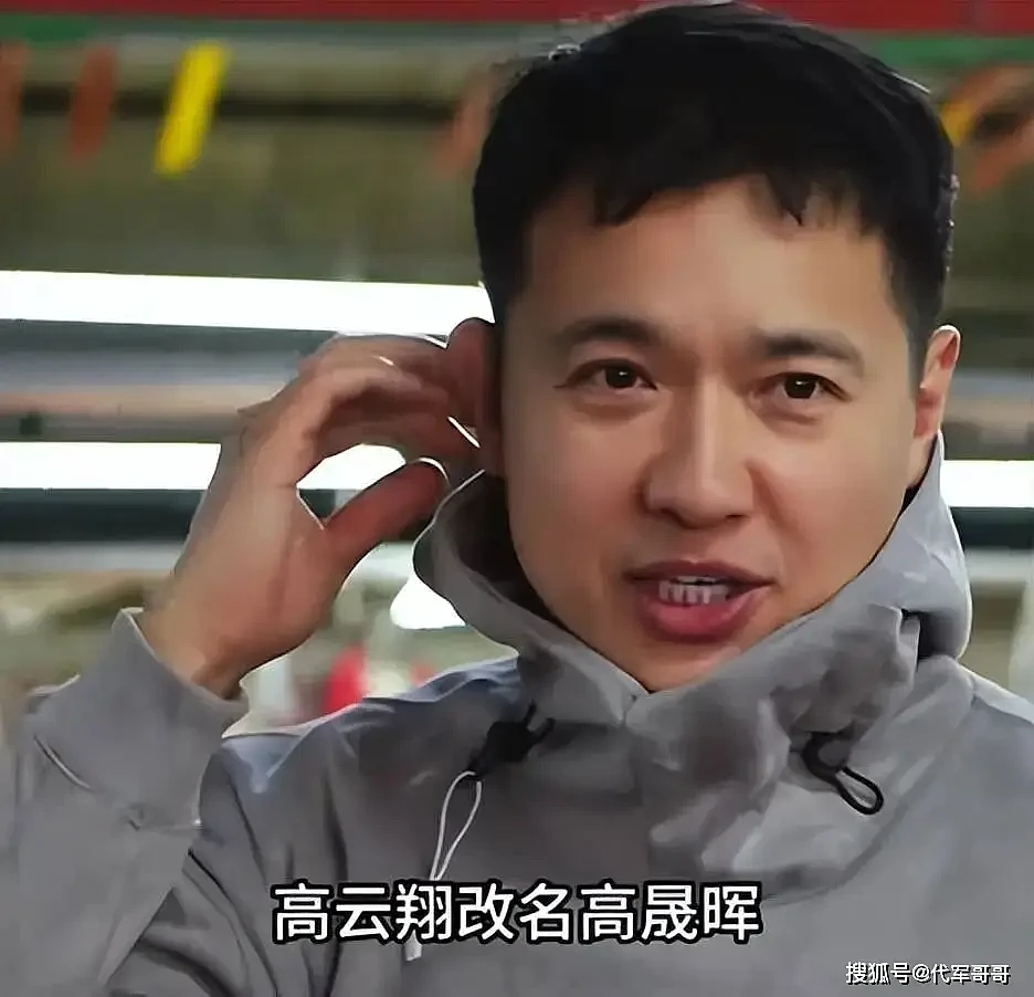 43岁高云翔近况曝光!与董璇离婚已经6年,如今再婚...(组图) - 2