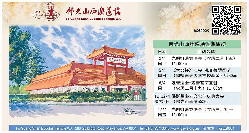 【星云说喻】鸭子一条腿（组图） - 2