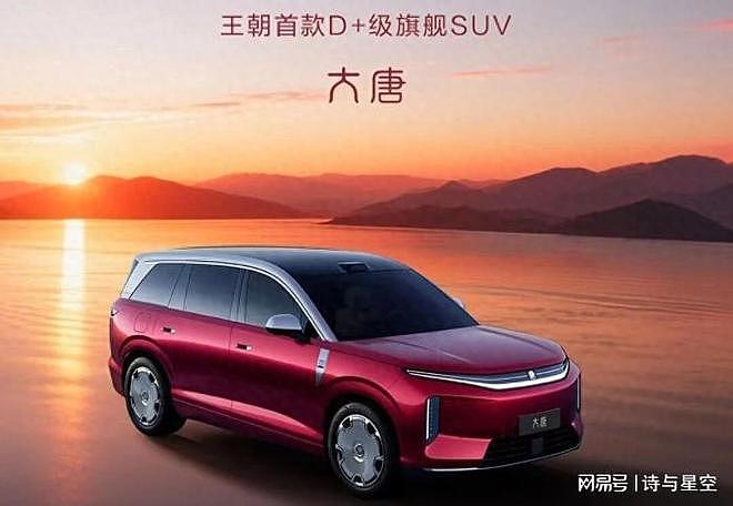 比亚迪年报惊现减员10万人：销量全球第六为何利润下滑？ - 1
